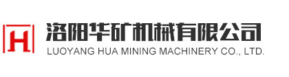 洛陽潤邦機械科技有限公司