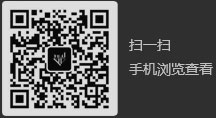 底部二維碼